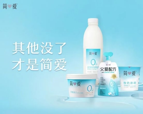 九游体育网站：销量千万！除了熏鸡和奶皮子国人最近还在喝简爱酸奶(图2)