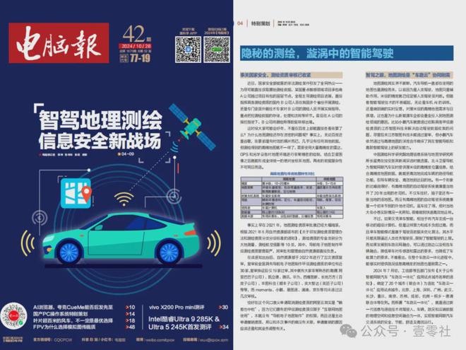 天塌了山姆爆款699元卤菜拼盘是一年保质预制菜(图5)