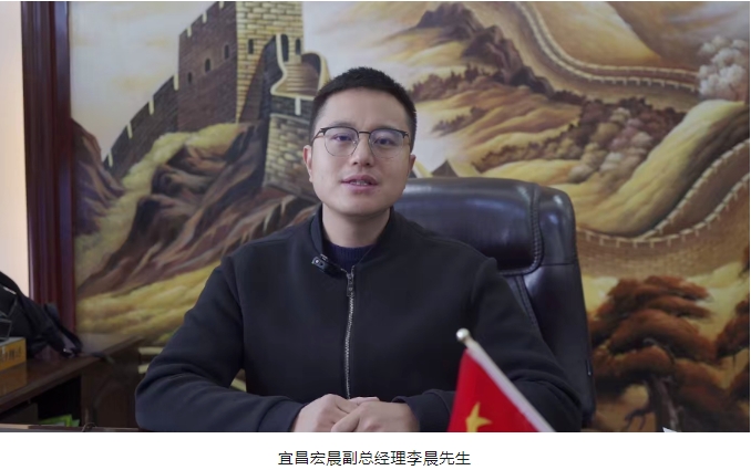 九游体育网站：典型案例｜宜昌宏晨包装：稻花香里话创新数智包装赢未来(图1)