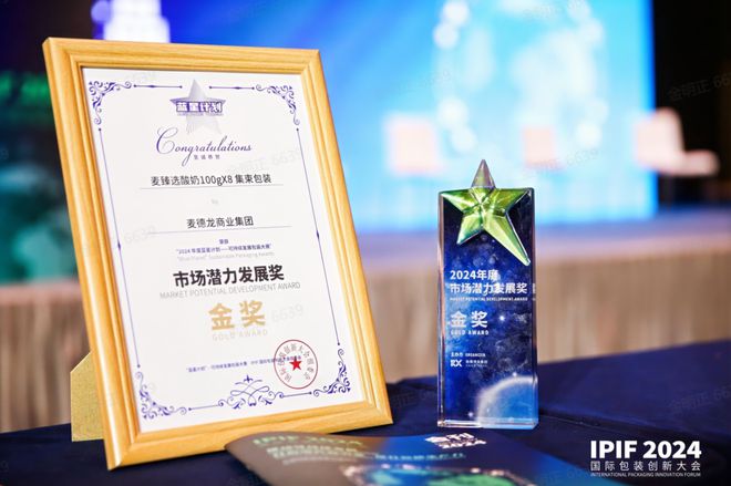 麦德龙自有品牌商品环保包装引发关注材料来源可追溯用后可回收、可降解