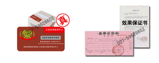 光盾激光鼻炎治疗仪网站打假声明买前必看!(图3)