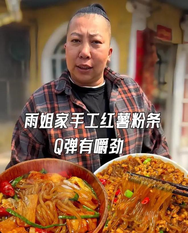 东北雨姐带货油污净再遭打假如被查实存在欺诈或面临亿元赔偿