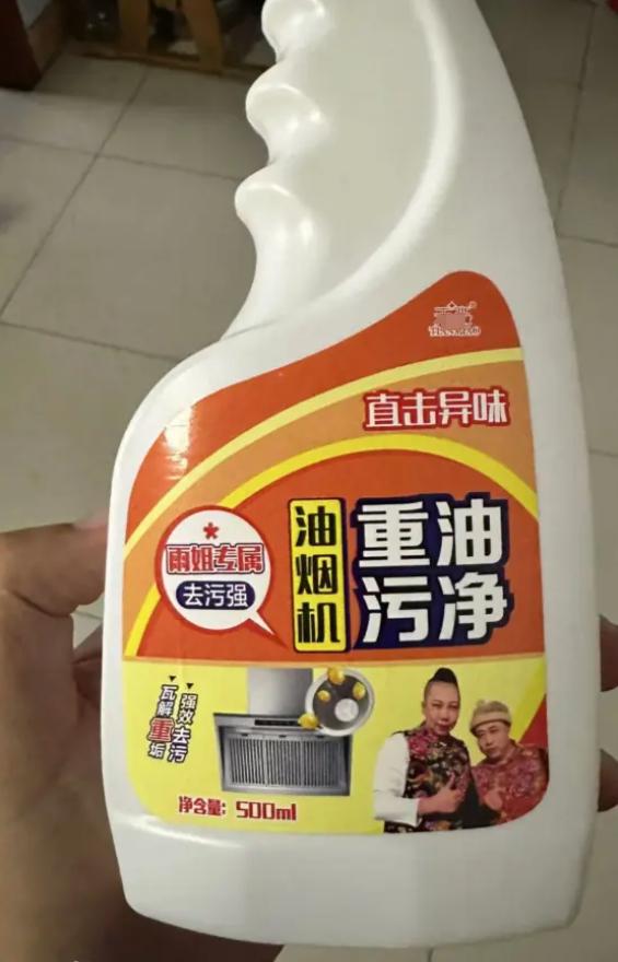 东北雨姐带货油污净再遭打假如被查实存在欺诈或面临亿元赔偿(图6)