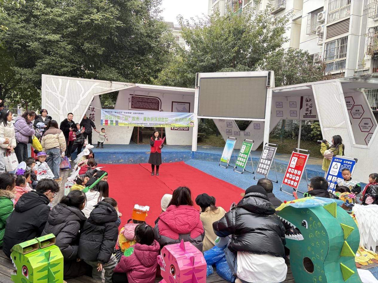 九游体育网站：垃圾分类“益”起来·童心共筑绿色梦——亲子时装秀