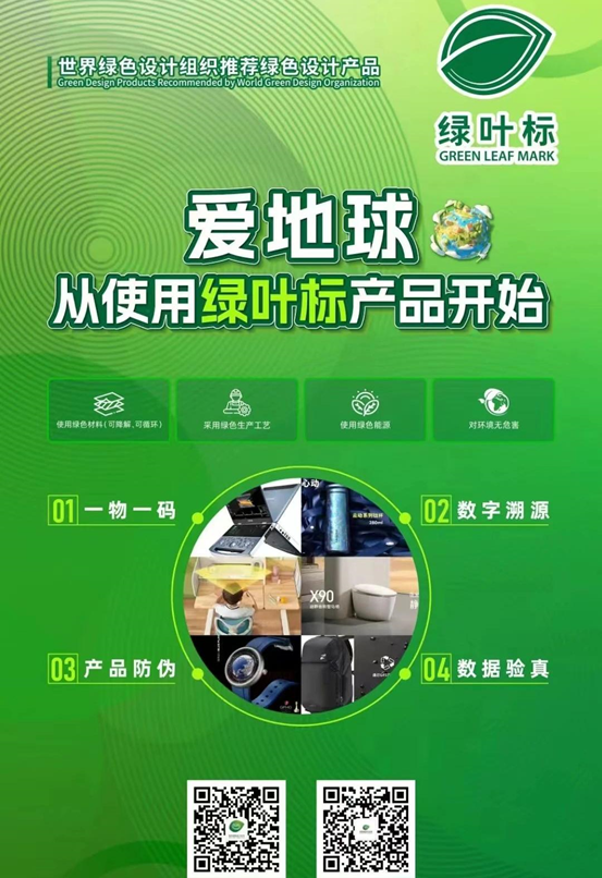 九游体育网站：冰箱行业首款“绿叶标”产品——海信60cm平嵌系列冰箱荣获评定(图2)