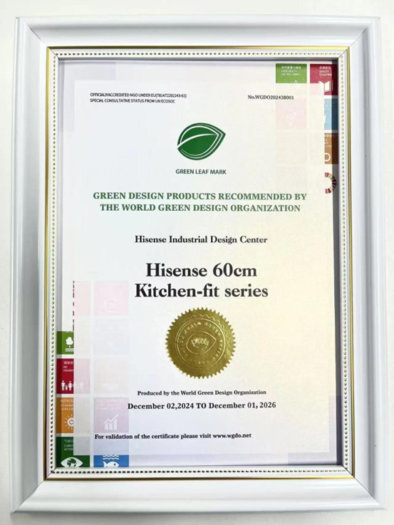 九游体育网站：冰箱行业首款“绿叶标”产品——海信60cm平嵌系列冰箱荣获评定(图1)