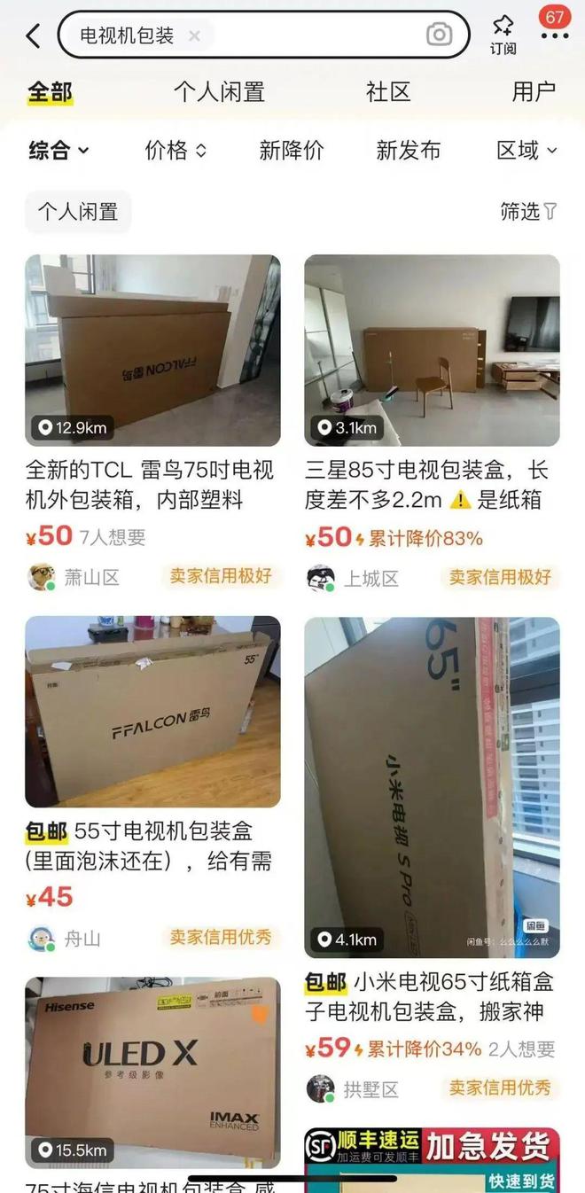 突然爆火！近期收到别扔有人卖到500元！(图1)