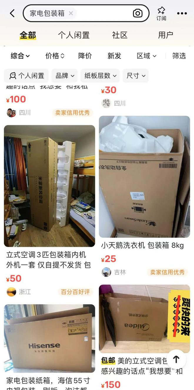 突然爆火！近期收到别扔有人卖到500元！(图2)