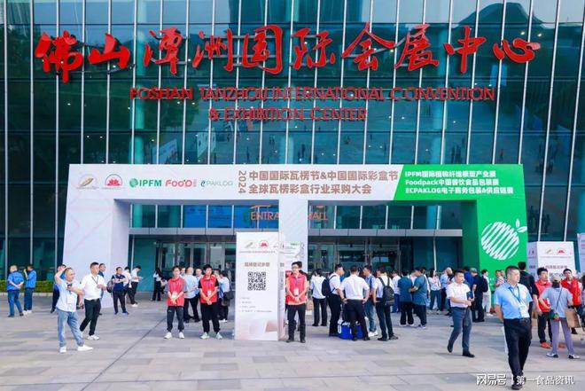 四川永发：向“新”而行引领高质发展新潮流(图1)