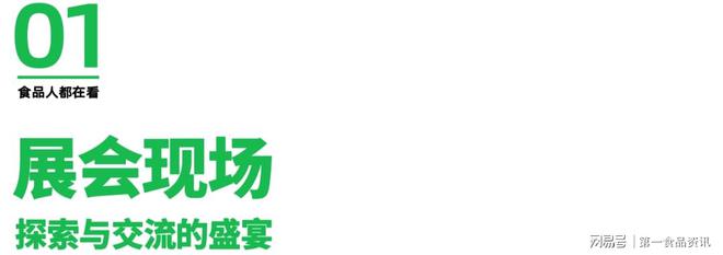 四川永发：向“新”而行引领高质发展新潮流(图2)