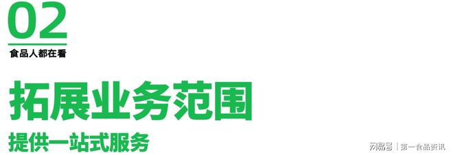 四川永发：向“新”而行引领高质发展新潮流(图4)