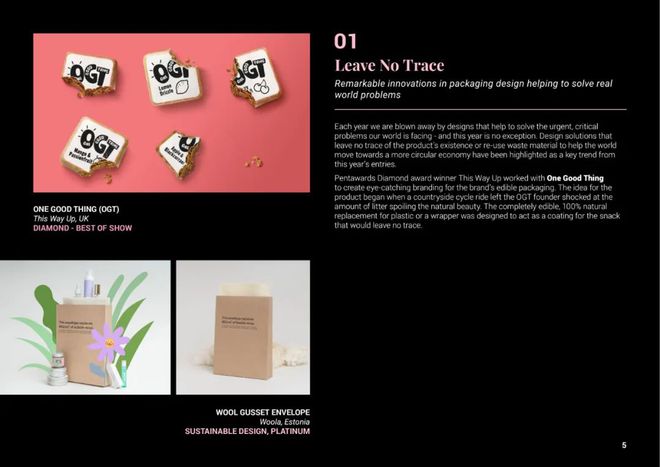 做有影响力的设计！2025Pentawards10大包装设计趋势揭晓！(图1)