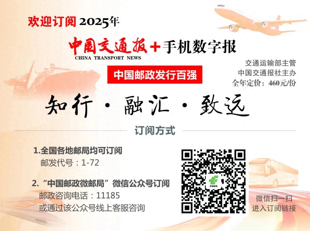 九游体育网站：系列解读⑦立足邮政领域全链条调动企业积极性(图1)