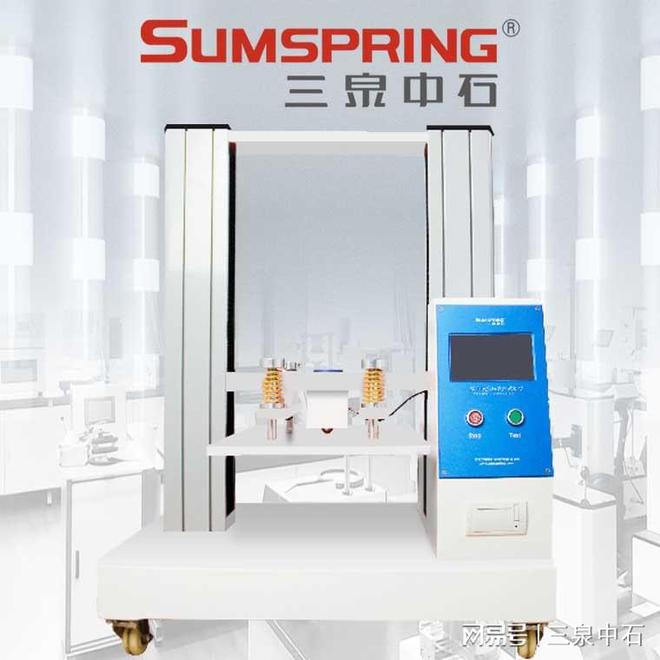 纸箱抗压试验仪：GBT48574标准下的应用与优势(图1)