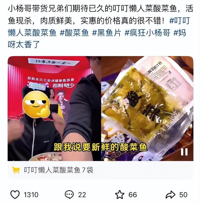 年入10亿元拿下抖音第一叮叮懒人菜却说：“押注抖音是被迫的(图10)