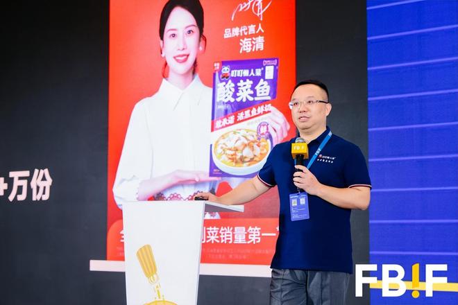 年入10亿元拿下抖音第一叮叮懒人菜却说：“押注抖音是被迫的(图7)