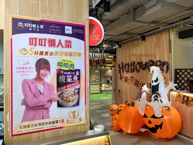 年入10亿元拿下抖音第一叮叮懒人菜却说：“押注抖音是被迫的(图12)
