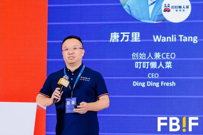 年入10亿元拿下抖音第一叮叮懒人菜却说：“押注抖音是被迫的(图16)