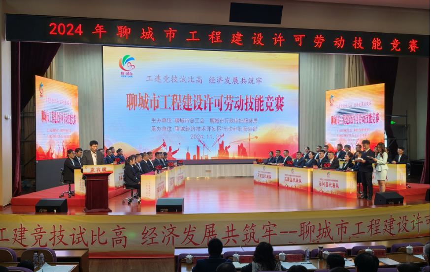 东昌府警方成功拦截100万元涉诈资金