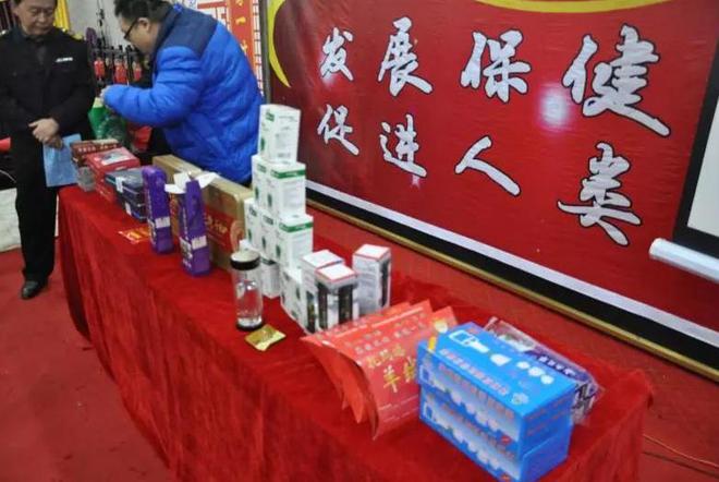 官媒曝光成本十来块包装后售价5000元！警方介入老人成重灾区(图20)