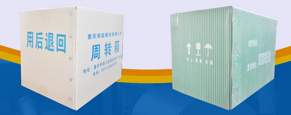 瓦楞纸箱的箱型及其尺寸设计