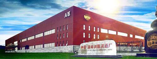 浏阳河属于什么档次的酒中档至中高端白酒的酿造艺术与品质之旅(图4)