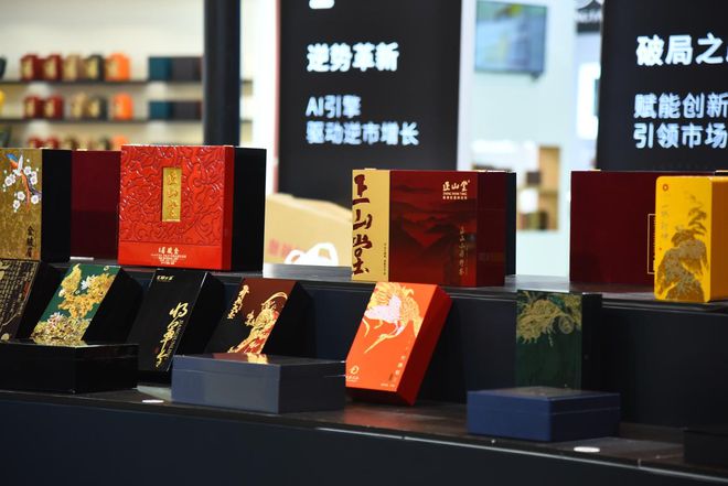 九游体育网站：速创意连获两项重要荣誉：AI技术引领包装行业创新发展新高度(图4)