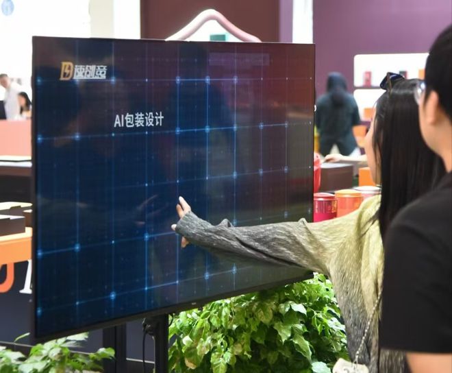 九游体育网站：速创意连获两项重要荣誉：AI技术引领包装行业创新发展新高度(图7)