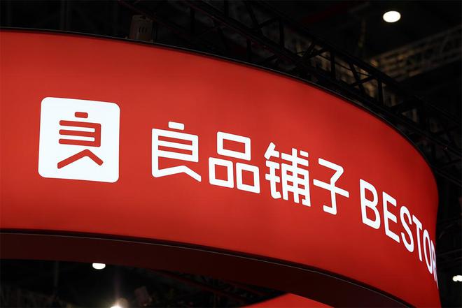 因产品未标注牛奶过敏原良品铺子在新加坡被要求召回(图2)