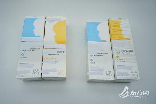 知名润肤霜仅售4至6折？上海警方破获制售假冒品牌护肤品侵权案(图1)