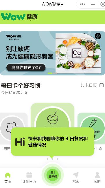 九卦复盘104个AI案例后我们看到这15个AI营销的趋势(图8)