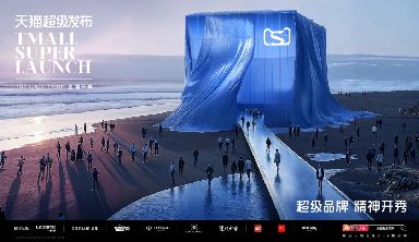 九卦复盘104个AI案例后我们看到这15个AI营销的趋势(图12)