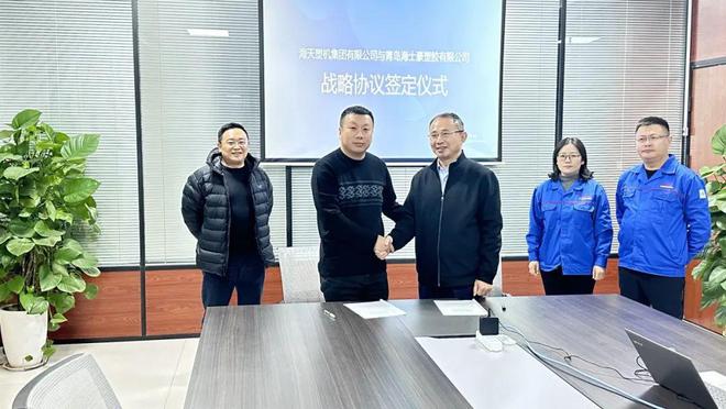 第51周报金发与中国再生资源集团合作；佳人和正凯合作基地揭牌；于桥镇塑料包装企业达1000余家……(图3)