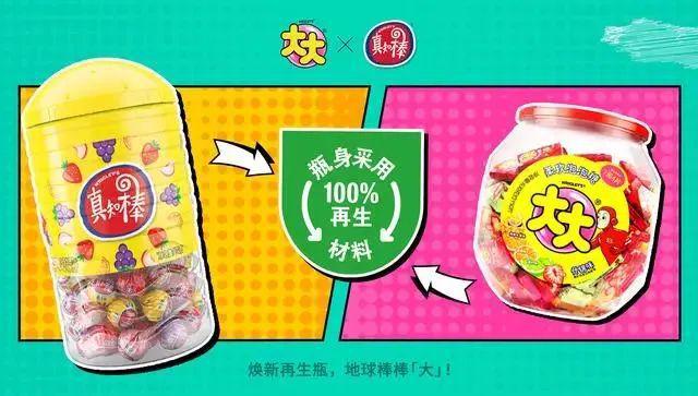 第51周报金发与中国再生资源集团合作；佳人和正凯合作基地揭牌；于桥镇塑料包装企业达1000余家……(图8)