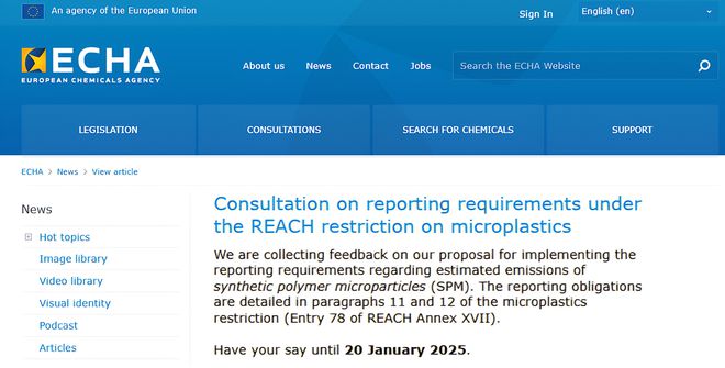 第51周报金发与中国再生资源集团合作；佳人和正凯合作基地揭牌；于桥镇塑料包装企业达1000余家……(图4)