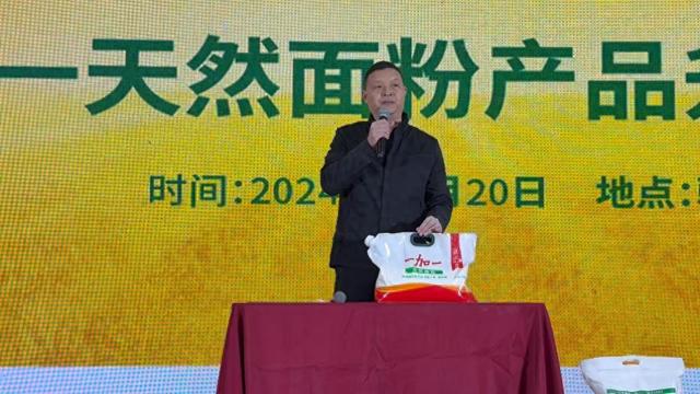 一加一天然面粉全新升级：原料优选包装焕新(图1)