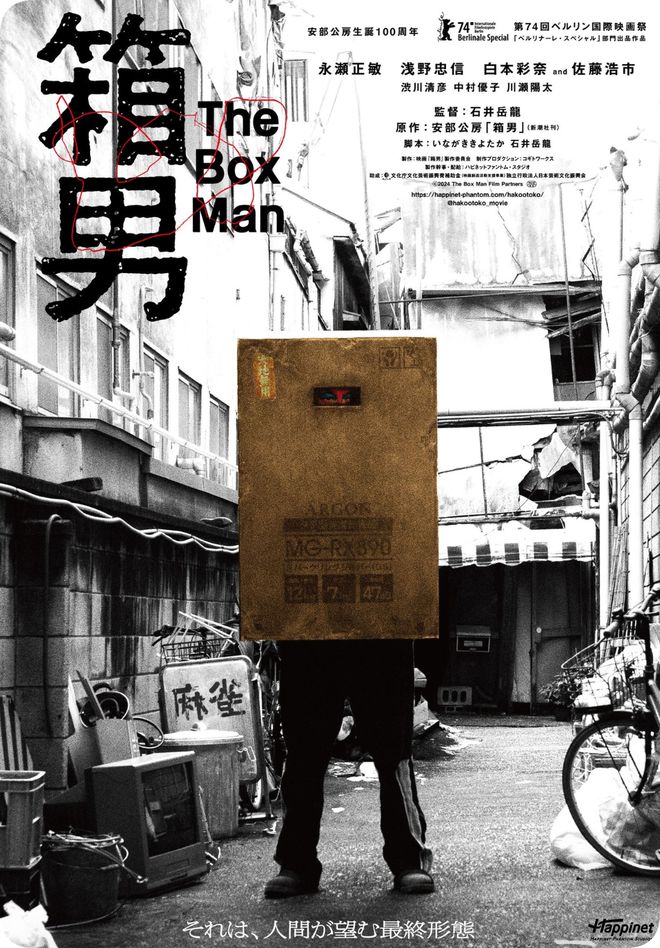 九游体育：日本限制级电影推荐只为看00后女星白本彩奈为艺术献身(图3)