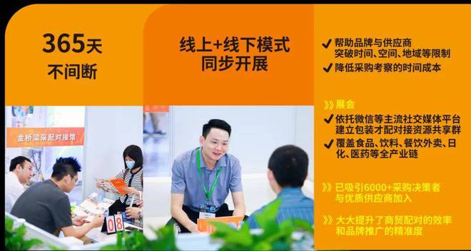 上海包装展开幕倒计时！多款爆品包装、新材料、黑科技应用尽有(图9)