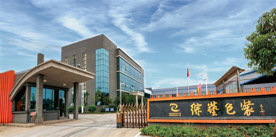 九游体育：成功案例｜宜昌综艺包装：一站式创新包装解决方案领先者(图1)
