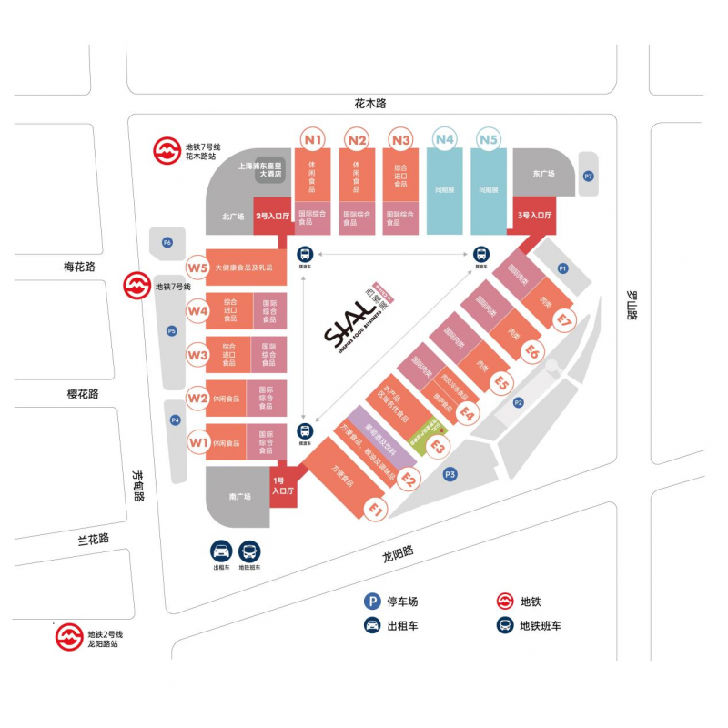 九游体育网站：SIAL西雅国际食品和饮料展览会（上海）