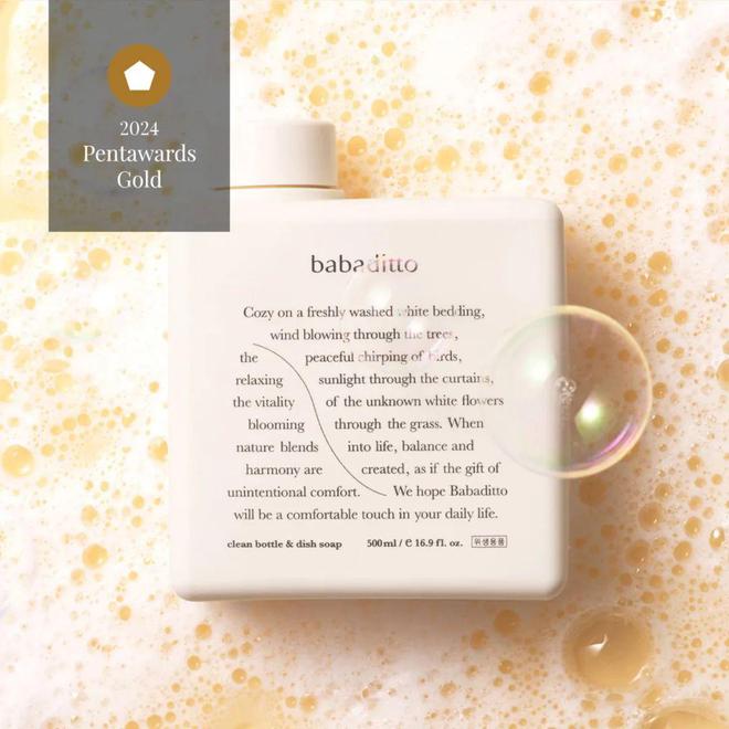 Pentawards2024-2025年度趋势报告出炉细数十大包装设计趋势！(图4)