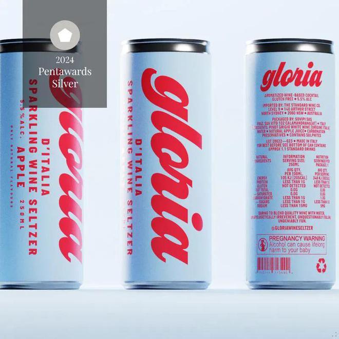 Pentawards2024-2025年度趋势报告出炉细数十大包装设计趋势！(图8)