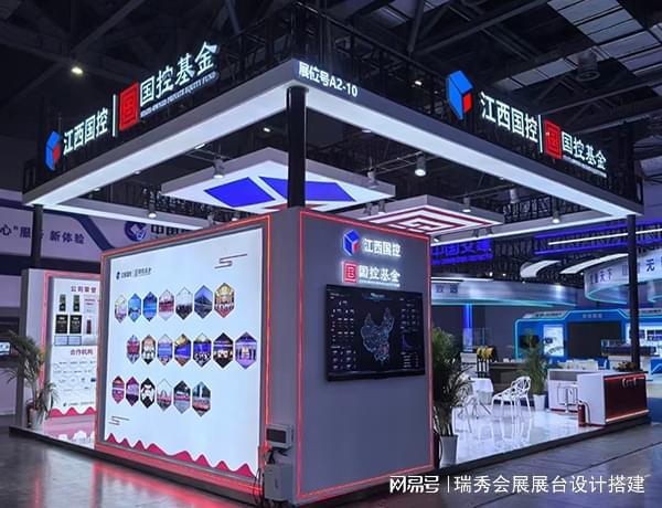 九游体育：2025中国国际彩盒展览会展览展台设计搭建-瑞秀公司(图3)