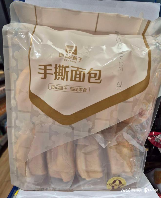 未标注牛奶过敏原产品在新加坡被要求召回良品铺子回应了(图2)