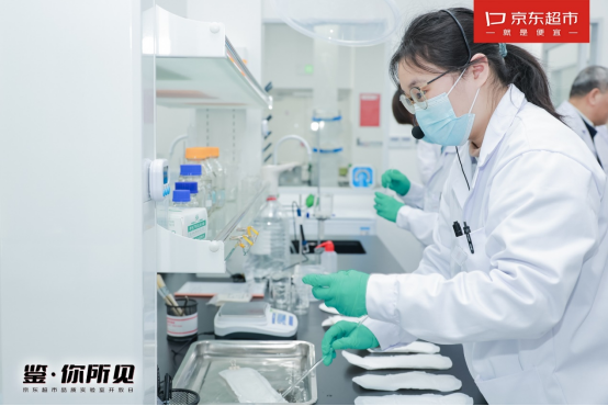 京东超市品质实验室启用27个实验室组成行业大规模商品质量检测体系