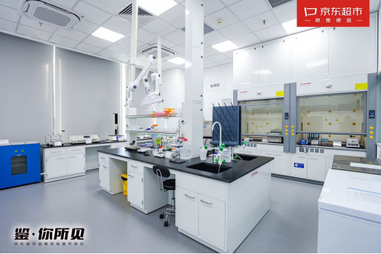 京东超市品质实验室启用27个实验室组成行业大规模商品质量检测体系(图2)