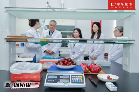 京东超市品质实验室启用27个实验室组成行业大规模商品质量检测体系(图3)