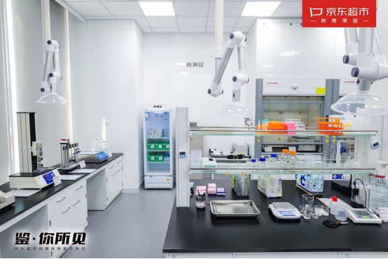 京东超市品质实验室启用27个实验室组成行业大规模商品质量检测体系(图4)