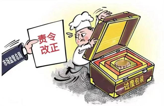 【法润瑞宁】喜迎新春佳节拒绝过度包装(图4)
