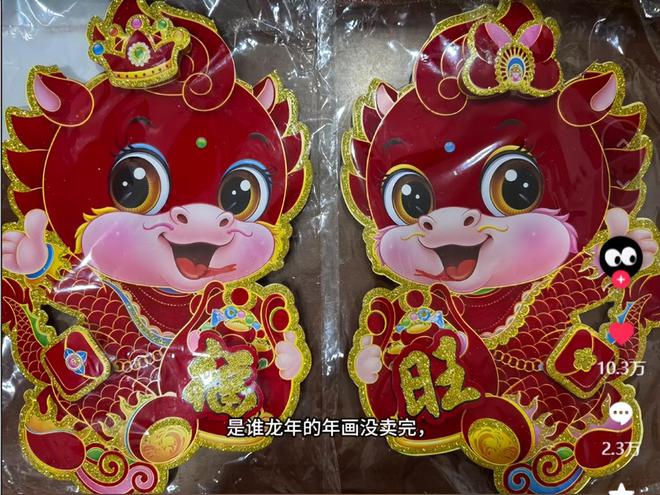 九游体育：好端端过个蛇年怎么所有怕蛇的人都要把它踢出十二生肖？(图12)